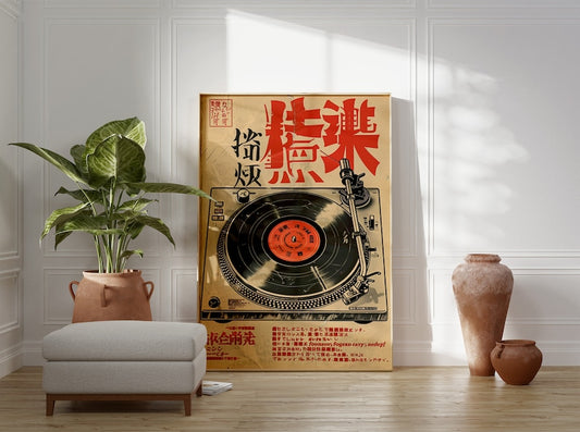 Japanese Retro Music Poster, Vintage Vinyl Wall Art, Retro Japanese Wall Art, Music Print, Music Wall Art, Vinyl Art, Asian Art, Music Gift