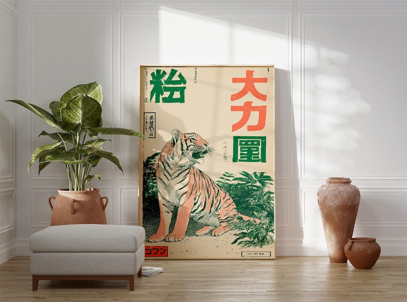 Japanese Tiger Poster, Vintage Ukiyo-e Style Wall Art, Retro Animal Print, Bold Red and Green Artwork, Japanese Decor for Home or Office