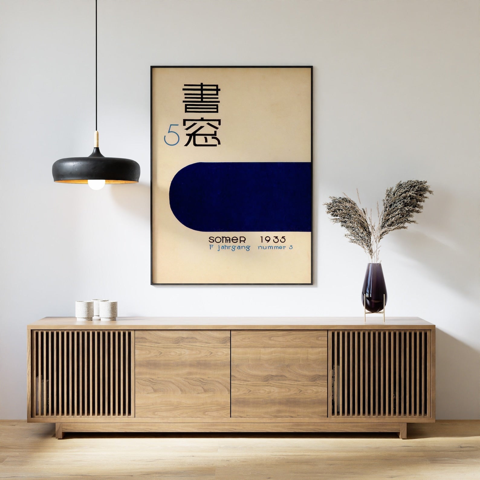 Vintage Japanese Magazine Poster, Japanese Pop Art Print, Modern Art Print, Asian Decor, Advertising Print, Japanese Decor, A1/A2/A3/A4