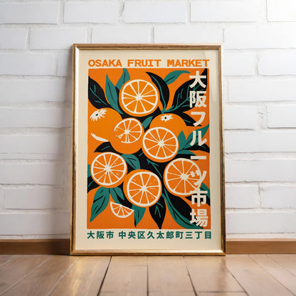 Osaka Fruit Market Poster - Vibrant Orange Design - Retro Japanese Art - Unframed Mailed Prints