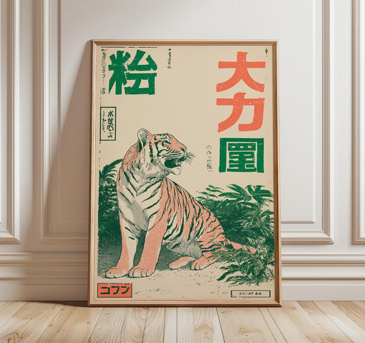 Japanese Tiger Poster, Vintage Ukiyo-e Style Wall Art, Retro Animal Print, Bold Red and Green Artwork, Japanese Decor for Home or Office