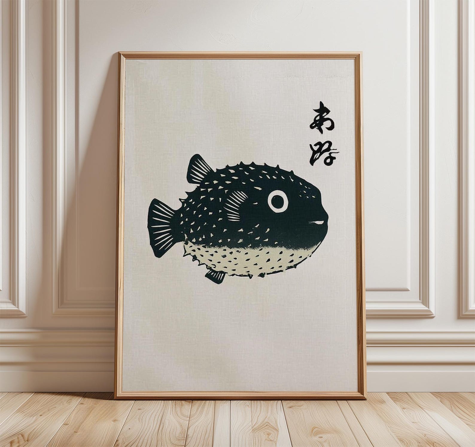 Japanese Pufferfish Print, Minimalist Ink Style, Asian Wall Art