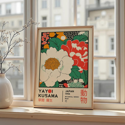Yayoi Kusama Peony Blossom Poster – Japanese Abstract Botanical Art for Museum-Style Wall Décor
