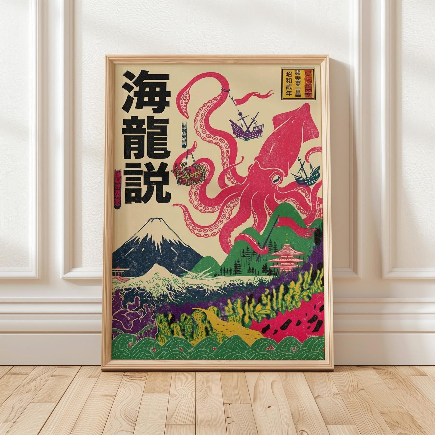 Japanese Octopus Wall Art Print, Vintage Ukiyo-e Style Poster, Sea Monster Art, Asian Decor, Retro Japan Print, Nautical Wall Art