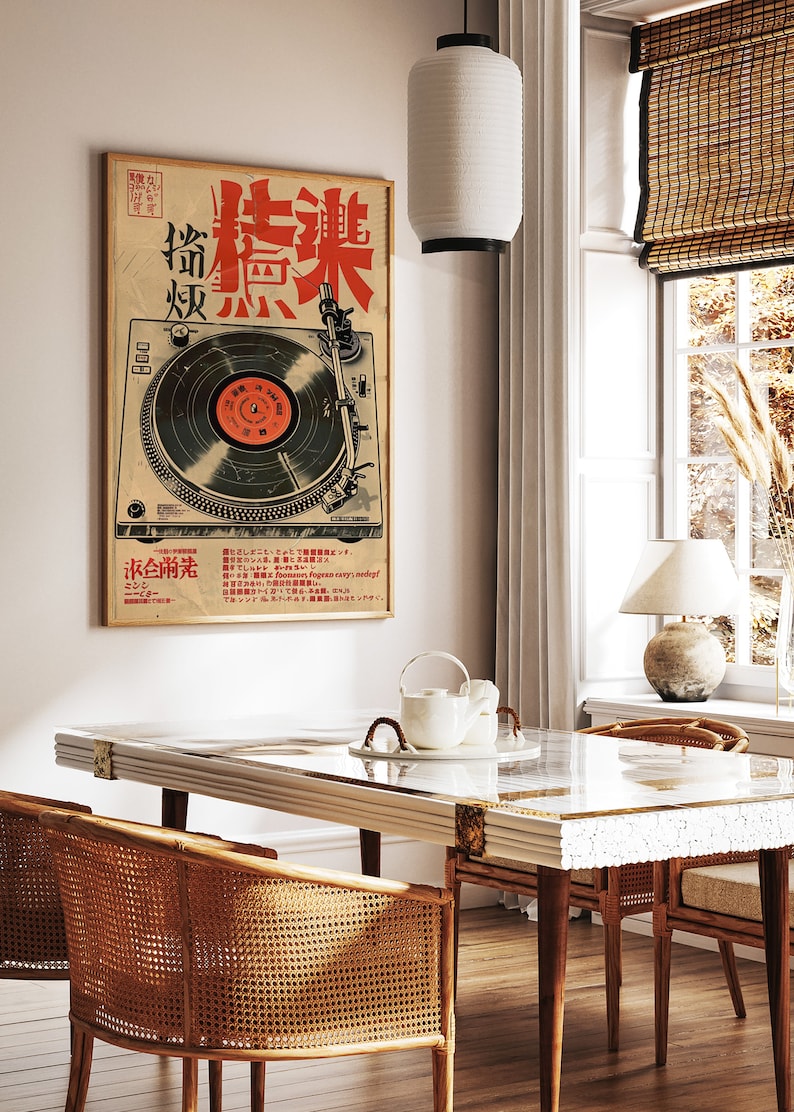 Japanese Retro Music Poster, Vintage Vinyl Wall Art, Retro Japanese Wall Art, Music Print, Music Wall Art, Vinyl Art, Asian Art, Music Gift