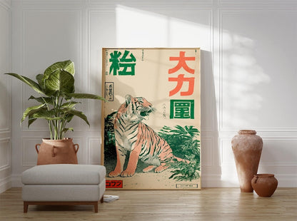 Japanese Tiger Poster, Vintage Ukiyo-e Style Wall Art, Retro Animal Print, Bold Red and Green Artwork, Japanese Decor for Home or Office