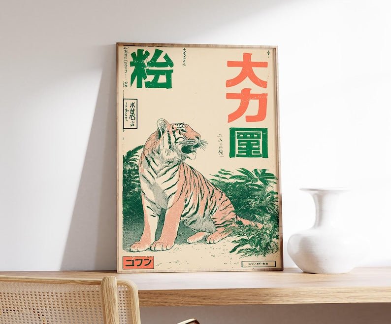 Japanese Tiger Poster, Vintage Ukiyo-e Style Wall Art, Retro Animal Print, Bold Red and Green Artwork, Japanese Decor for Home or Office