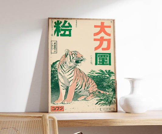 Japanese Tiger Poster, Vintage Ukiyo-e Style Wall Art, Retro Animal Print, Bold Red and Green Artwork, Japanese Decor for Home or Office