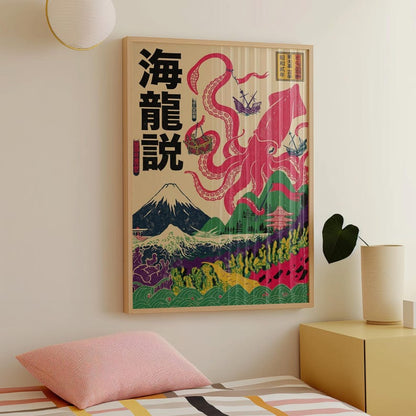 Japanese Octopus Wall Art Print, Vintage Ukiyo-e Style Poster, Sea Monster Art, Asian Decor, Retro Japan Print, Nautical Wall Art