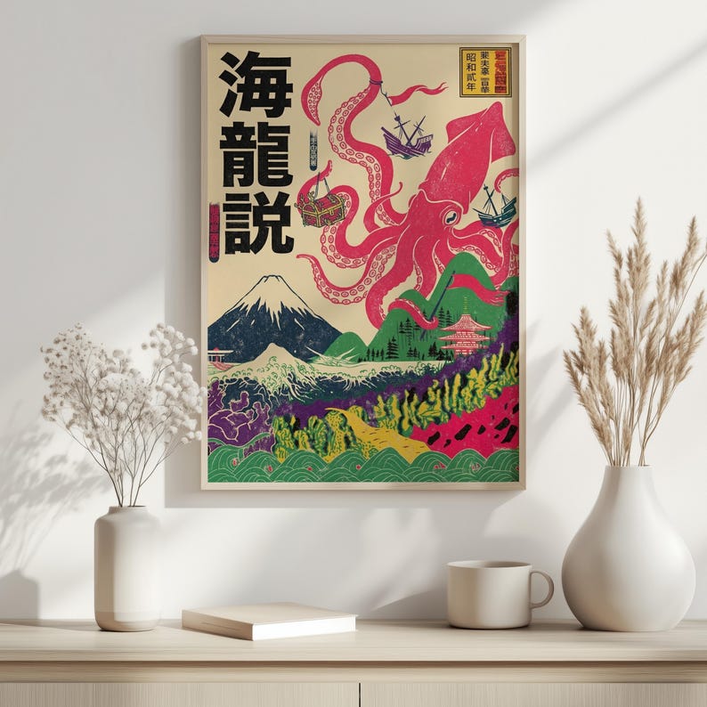 Japanese Octopus Wall Art Print, Vintage Ukiyo-e Style Poster, Sea Monster Art, Asian Decor, Retro Japan Print, Nautical Wall Art